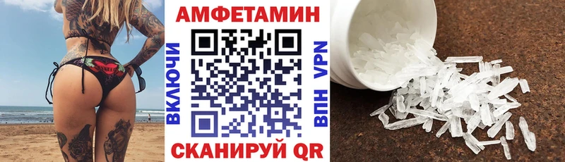 АМФ 97%  площадка формула  kraken ТОР  Миньяр  купить  