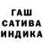 ГАШИШ VHQ Adam kahn