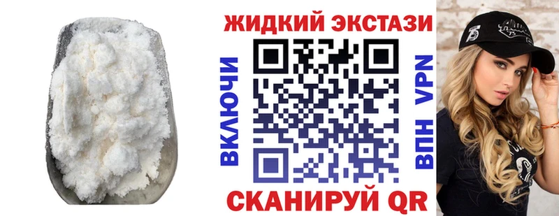 БУТИРАТ Butirat  закладки  Миньяр 
