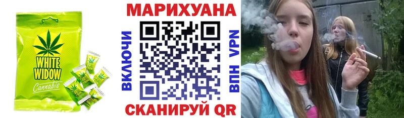 магазин Миньяр Cannafood марихуана