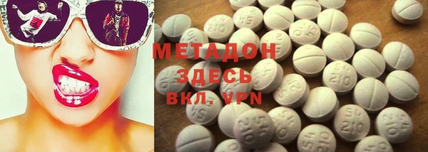 COCAINE Нязепетровск