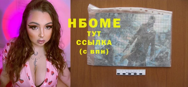 меф VHQ Новокубанск