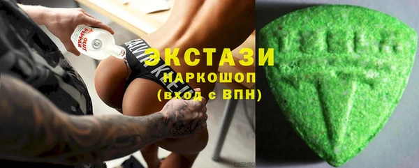 меф VHQ Новокубанск