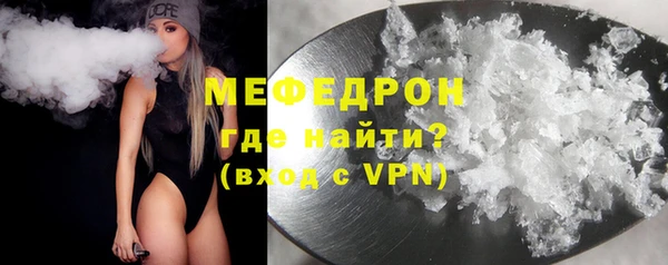 мяу мяу мука Новозыбков