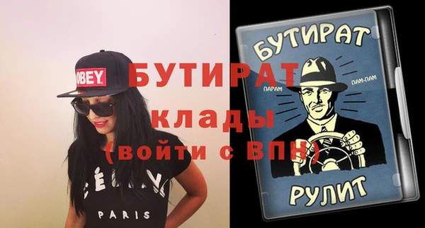 меф VHQ Новокубанск