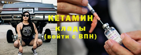 меф VHQ Новокубанск
