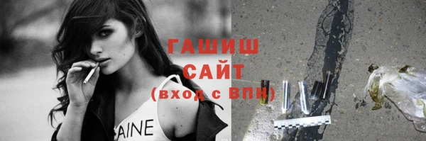 альфа пвп Няндома