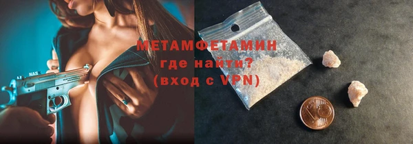 альфа пвп Няндома