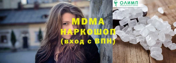 каннабис Новодвинск