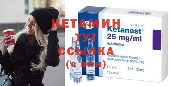 альфа пвп Няндома