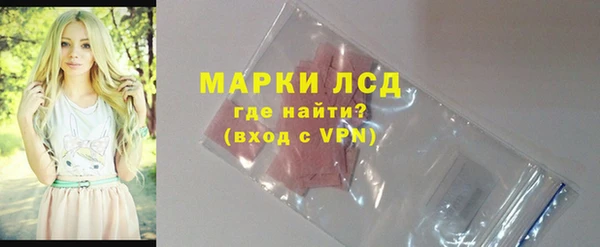 COCAINE Нязепетровск