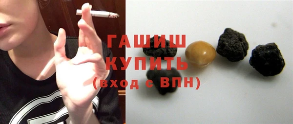 альфа пвп Няндома