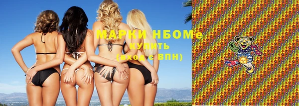 таблы Нягань