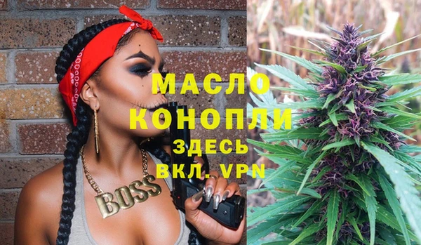 альфа пвп Няндома