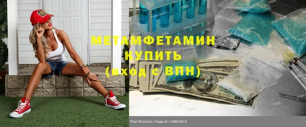 таблы Нягань