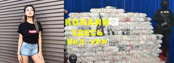 каннабис Новодвинск