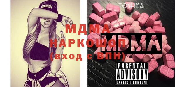 таблы Нягань