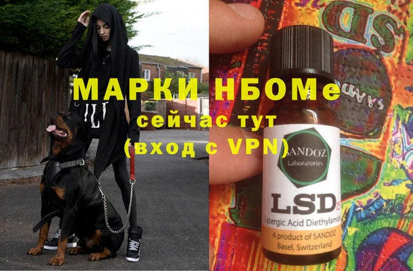 таблы Нягань