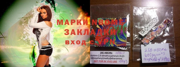 COCAINE Нязепетровск