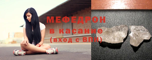 меф VHQ Новокубанск