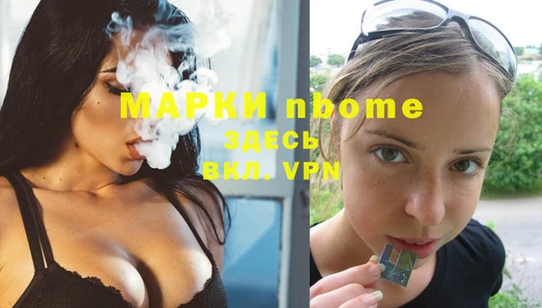 каннабис Новодвинск