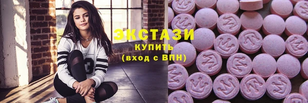 таблы Нягань