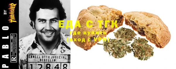 меф VHQ Новокубанск