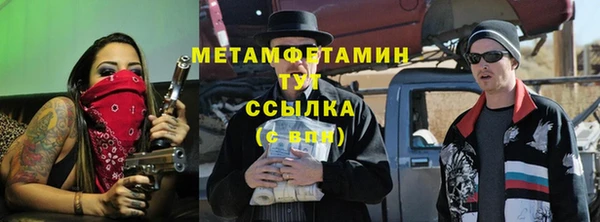 мяу мяу мука Новозыбков