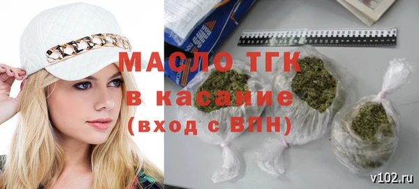 мяу мяу мука Новозыбков