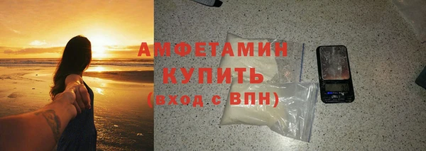 мяу мяу мука Новозыбков