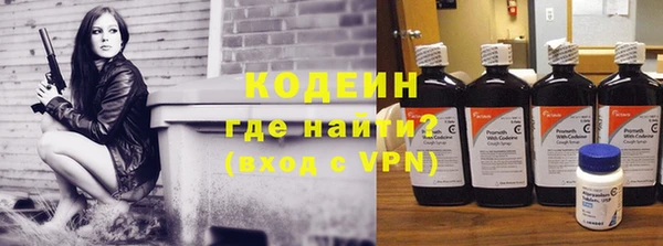 альфа пвп Няндома