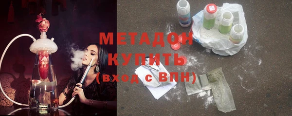 меф VHQ Новокубанск