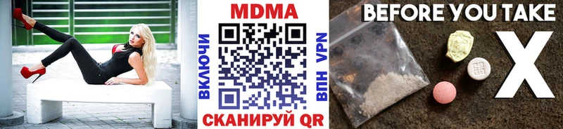 где купить   Миньяр  MDMA Molly 