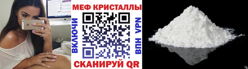 купить  цена  Миньяр  блэк спрут зеркало  МЯУ-МЯУ мука 
