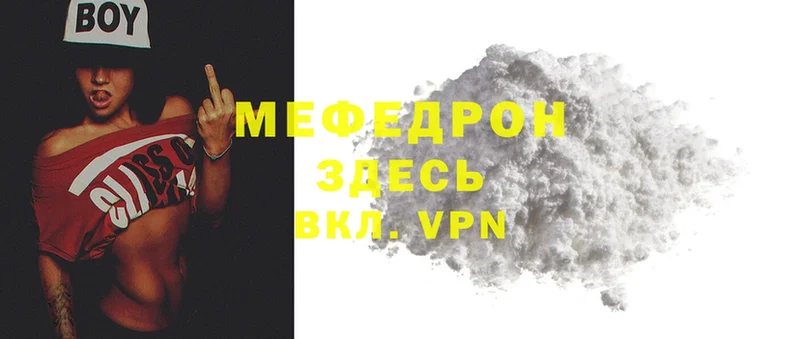 МЕФ VHQ  Миньяр 