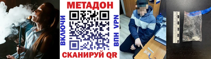 МЕТАДОН белоснежный  Миньяр 