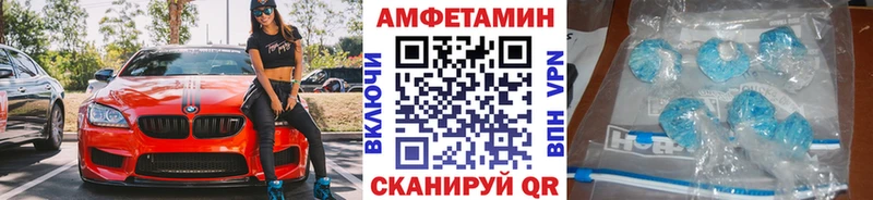 Метамфетамин винт  купить наркотик  Миньяр 