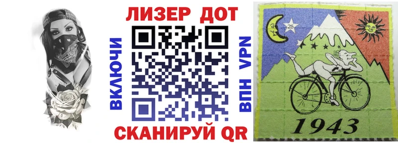 Марки N-bome 1,5мг Миньяр
