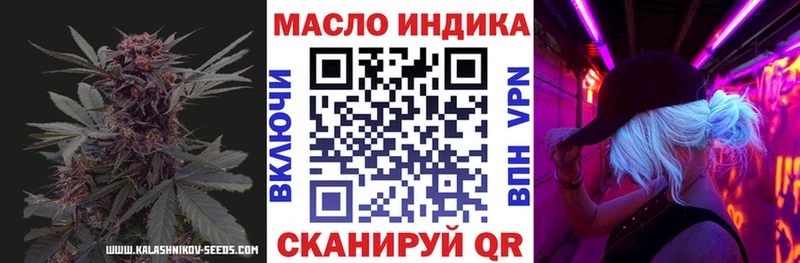 наркотики  Миньяр  Дистиллят ТГК вейп с тгк 