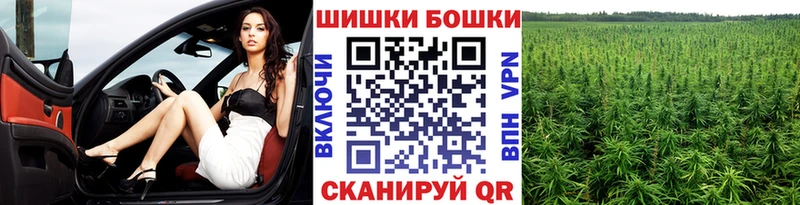 Конопля Bruce Banner  цены наркотик  Миньяр 